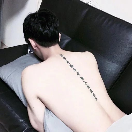 符淑春健