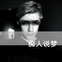 李妹琰国